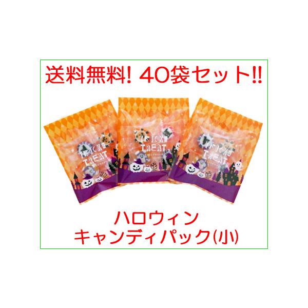 ハロウィン キャンディーの人気商品 通販 価格比較 価格 Com