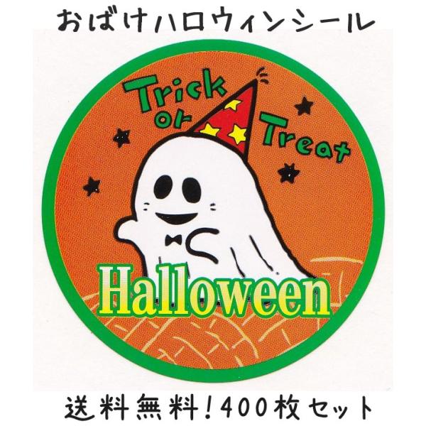 S[XgnEBV[iXebJ[j@400Zbg@ nEB 