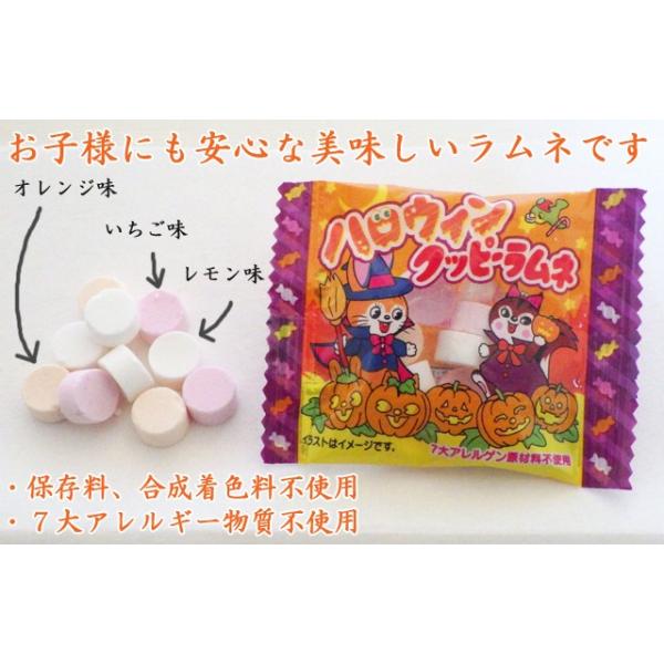 ハロウィンクッピーラムネ １袋4g 30個入り 6セット 送料無料 ハロウィン お菓子 Www Vividarts Co Uk