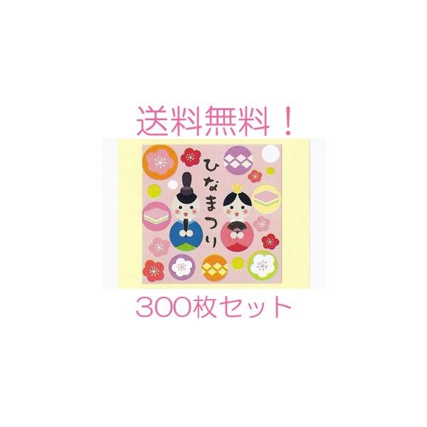  ЂȍՂV[ 300Zbg@ ЂȍՂ Cxg l`