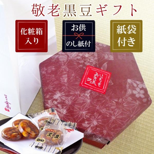 お菓子 紙袋 菓子 スイーツの人気商品 通販 価格比較 価格 Com