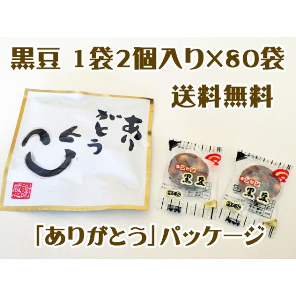  肪Ƃ@2×80܃Zbg@