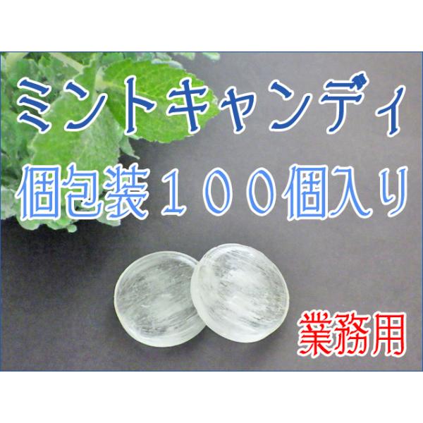 kinsename_mintcandy1001