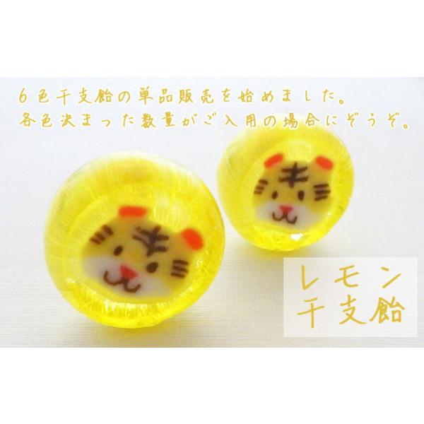 レモン干支飴 子 1個売り個別包装お正月お菓子新年お年賀謹賀新年賀正商品新年会 Buyee Buyee 提供一站式最全面最專業現地yahoo Japan拍賣代bid代拍代購服務