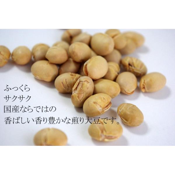 国産煎り大豆300g 業務用袋入り節分豆まきお菓子 Buyee Buyee 提供一站式最全面最專業現地yahoo Japan拍賣代bid代拍代購服務