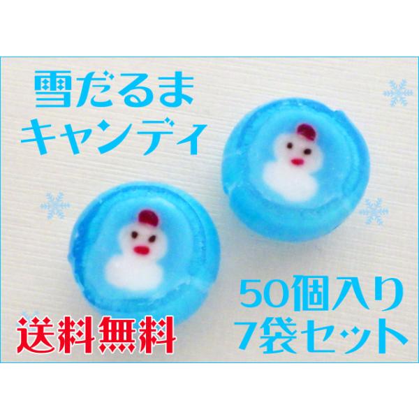 ゆきだるま web雪だるまBIG25cm_3.jpg