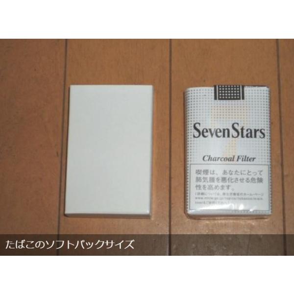 送料無料】白箱 たばこサイズ 500枚〈ギフトボックス 箱 BOX 無地 紙箱 