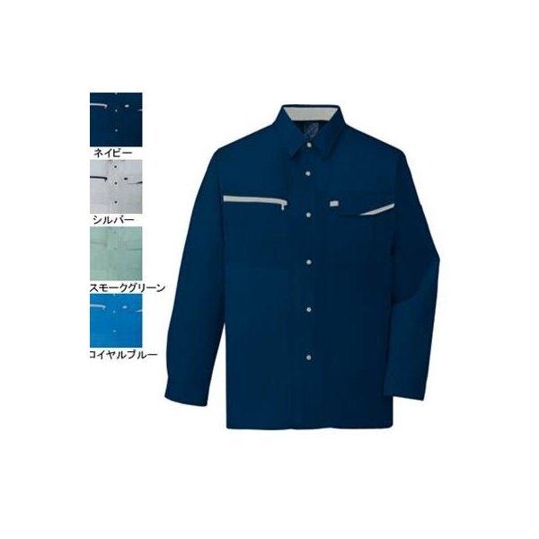 自重堂 47804 エコ5バリュー長袖シャツ ユニエコロトロ（ポリエステル65％・綿35％） ストレッチ 帯電防止JIS T8118適合商品 ウイングアーム2