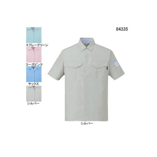通販 激安◇ ベスト BS436 半袖スモック S〜4L 作業服 作業着 ベスト BS205 長袖スモック S〜4L 作業服 作業着