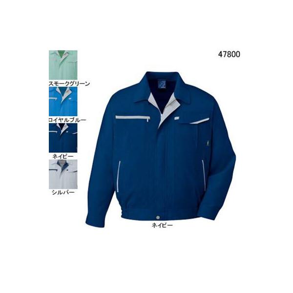 自重堂 47800 エコ5バリュー長袖ブルゾン ユニエコロトロ（ポリエステル65％・綿35％） ストレッチ 帯電防止JIS T8118適合商品 ウイングアーム2