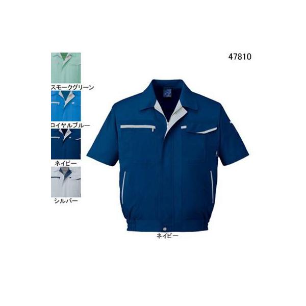 自重堂 47810 エコ5バリュー半袖ブルゾン ユニエコロトロ（ポリエステル65％・綿35％） ストレッチ 帯電防止JIS T8118適合商品 ウイングアーム2