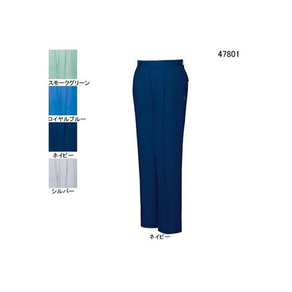 自重堂 47801 エコ5バリューツータックパンツ ユニエコロトロ（ポリエステル65％・綿35％） ストレッチ 帯電防止JIS T8118適合商品
