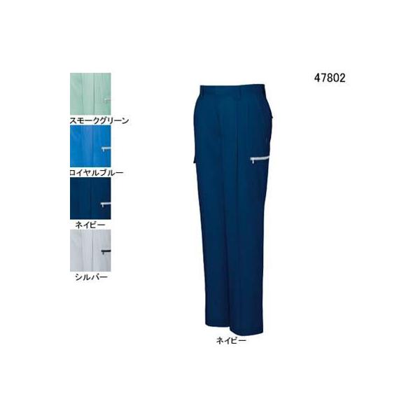 自重堂 47802 エコ5バリューツータックカーゴパンツ ユニエコロトロ（ポリエステル65％・綿35％） ストレッチ 帯電防止JIS T8118適合商品