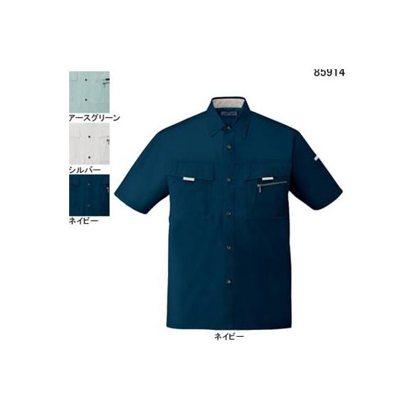 自重堂 85914 まるごとストレッチ半袖シャツ フェブロサマーストレッチトロ（ポリエステル90％・綿10％） ストレッチ伸び率約12％ 帯電防止素材