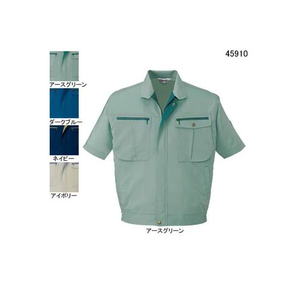 自重堂 45910 ストレッチ半袖ブルゾン クールシャワートロ（ポリエステル85％・綿15％） ストレッチ 帯電防止素材使用 ウイングアーム