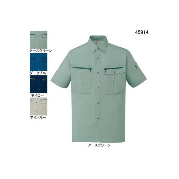 自重堂 45914 ストレッチ半袖シャツ クールシャワートロ（ポリエステル85％・綿15％） ストレッチ 帯電防止素材使用 ウイングアーム