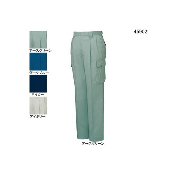 自重堂 45902 ストレッチツータックカーゴパンツ クールシャワートロ（ポリエステル85％・綿15％） ストレッチ 帯電防止素材使用 ウイングアーム