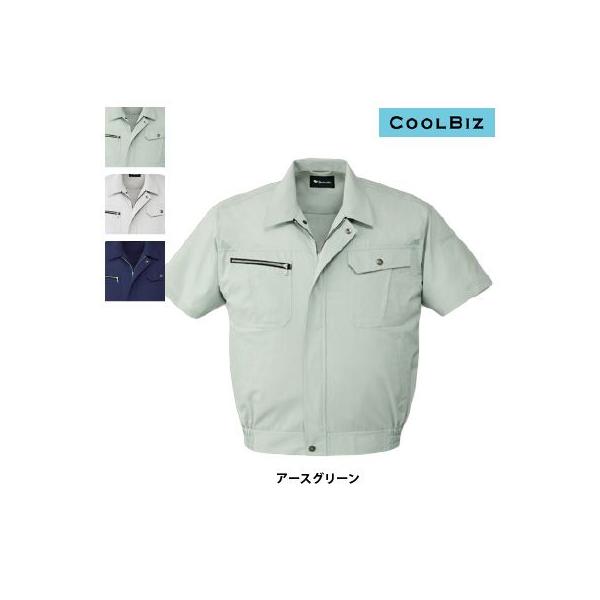 自重堂 86110 ストレッチ半袖ブルゾン シャミランストレッチサマーツイル（ポリエステル70％・綿30％） ストレッチ 帯電防止素材使用