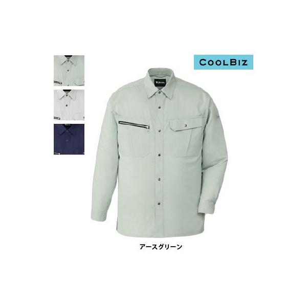 自重堂 86104 ストレッチ長袖シャツ シャミランストレッチサマーツイル（ポリエステル70％・綿30％） ストレッチ 帯電防止素材使用