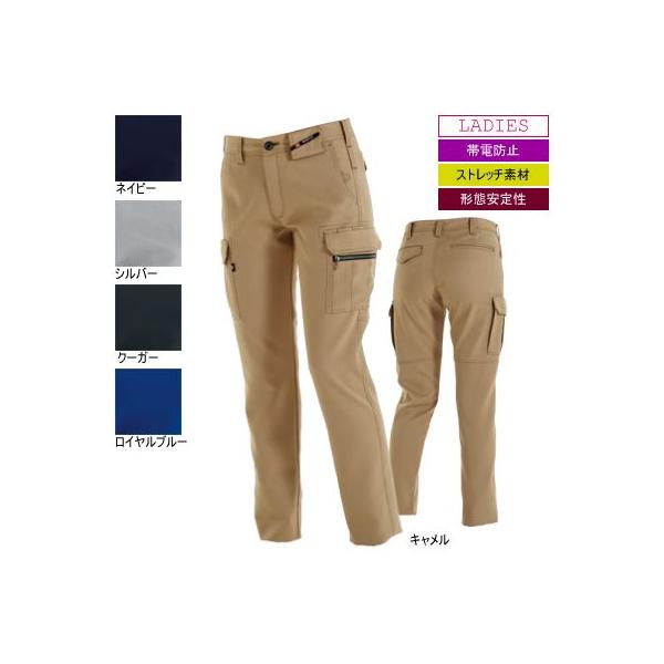 バートル 7089 レディスカーゴパンツ 裏綿ツイル メカニカルストレッチ 製品制電JIS T8118適合品 ポリエステル90％・綿10％