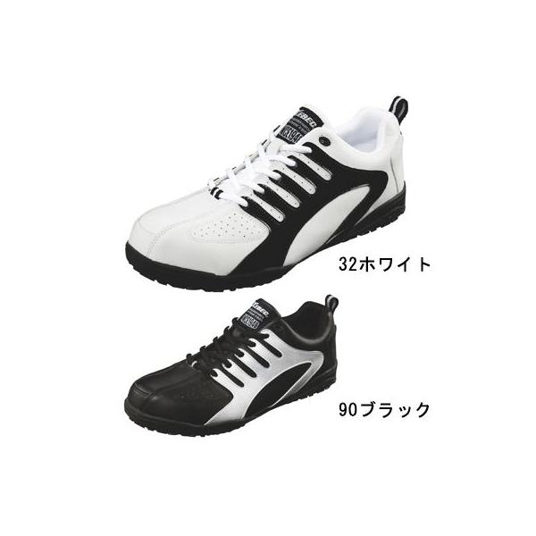 ジーベック XEBEC 作業服 安全靴 85402 セフティシューズ 22-29 作業靴 作業着