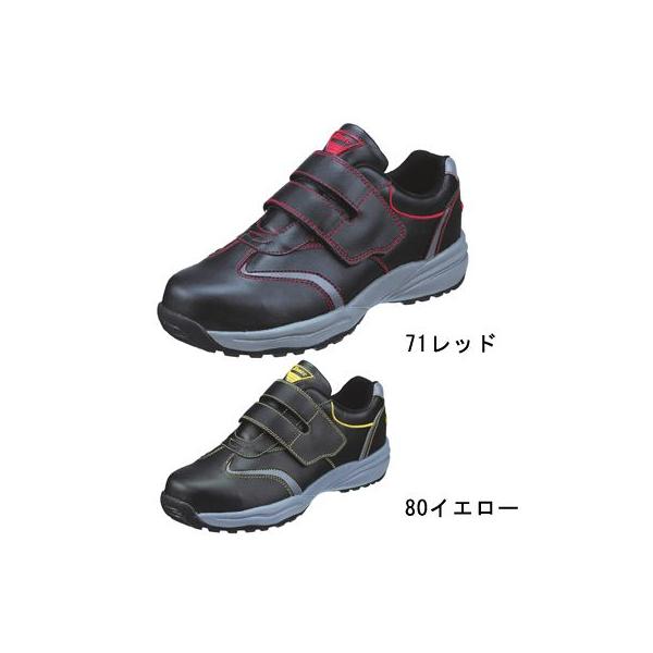 ジーベック（XEBEC） 作業服 安全靴 85202 セフティシューズ 24.5-29