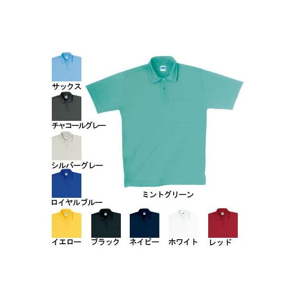 桑和 50127 半袖ポロシャツ（胸ポケット付き） ポリエステル100％（5.0oz 170g/m2 吸汗速乾糸） ストレッチ 吸汗速乾 ソフト加工 イージーケア
