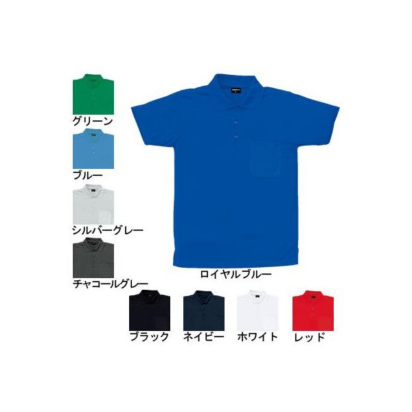 桑和 SOWA 作業服 50397 半袖ポロシャツ(胸ポケット有り) SS-LL 作業服 作業着 春夏用