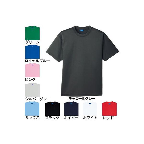 桑和 SOWA 作業服 50383 半袖Tシャツ(胸ポケット無し) SS-LL 作業服 作業着 春夏用