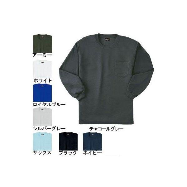 桑和 50384 長袖Tシャツ（胸ポケット付き） ポリエステル100％（4.4oz 150g/m2 ハニカムメッシュ） ストレッチ 吸汗速乾 ソフト加工 消臭 イージーケア