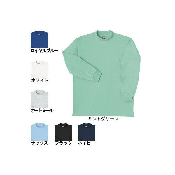 桑和 0008 長袖ハイネックTシャツ（胸ポケット付き） 綿100％（天竺3.5oz 120g/m2）（襟リブ・袖口リブ：ポリウレタン入） ストレッチ ソフト加工 優れた吸汗性