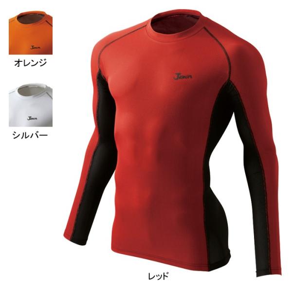 自重堂 Jawin 56164 ロングスリーブ グリッドメッシュ（ポリエステル100％） ストレッチ