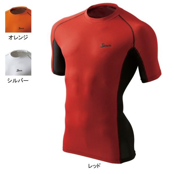 自重堂 Jawin 56174 ショートスリーブ グリッドメッシュ（ポリエステル100％） ストレッチ