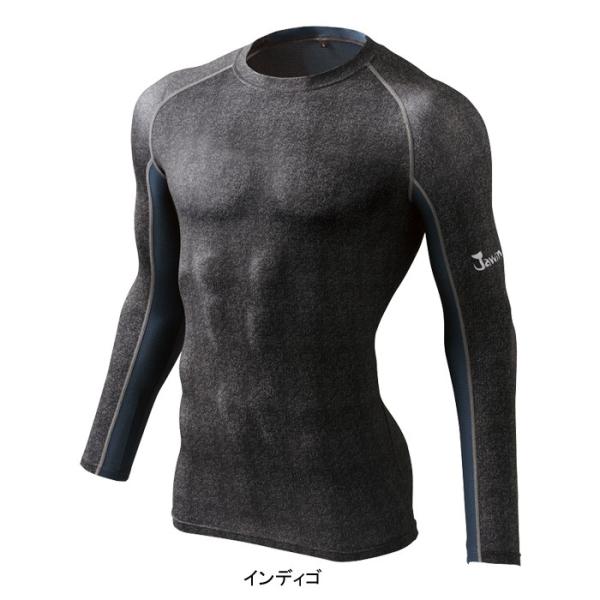 自重堂 Jawin 56104-1 ロングスリーブ ストレッチ天竺（ポリエステル45％・ナイロン45％・ポリウレタン10％、メッシュ部分／ポリエステル88％、ポリウレタン12％） ストレッチ