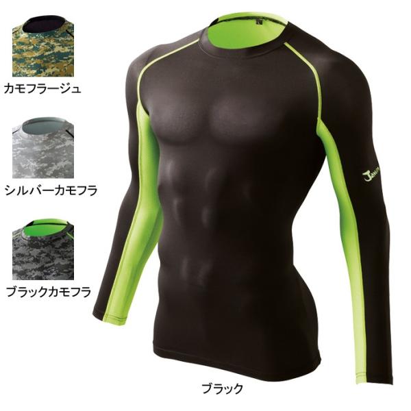 自重堂 Jawin 56104 ロングスリーブ ストレッチ天竺（ポリエステル45％・ナイロン45％・ポリウレタン10％、メッシュ部分／ポリエステル88％、ポリウレタン12％） ストレッチ