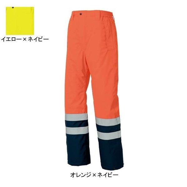 アイトス AZ-8962 高視認性防水防寒パンツ M〜LL 防寒着 防寒服 作業服 作業着・安全服 アイトス AZ-8962 高視認性防水防寒パンツ M-LL 防寒着 防寒服 作業服