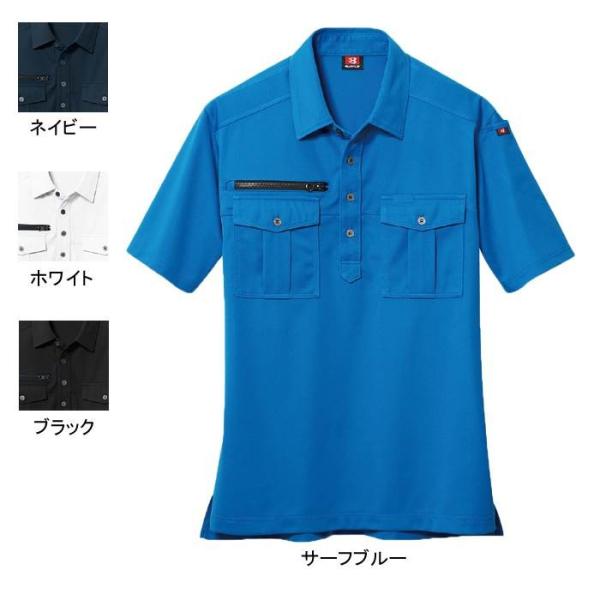 バートル BURTLE 作業服 作業着 707 半袖シャツ SS3L かっこいい おしゃれ 春夏用