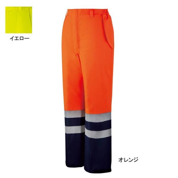 自重堂 作業服 48471 高視認防水防寒パンツ M-LL 防寒着 防寒服 春夏用 ズボン・安全服 作業着 自重堂 作業服 48471 高視認防水防寒パンツ M-LL 防寒着 防寒服 春夏用