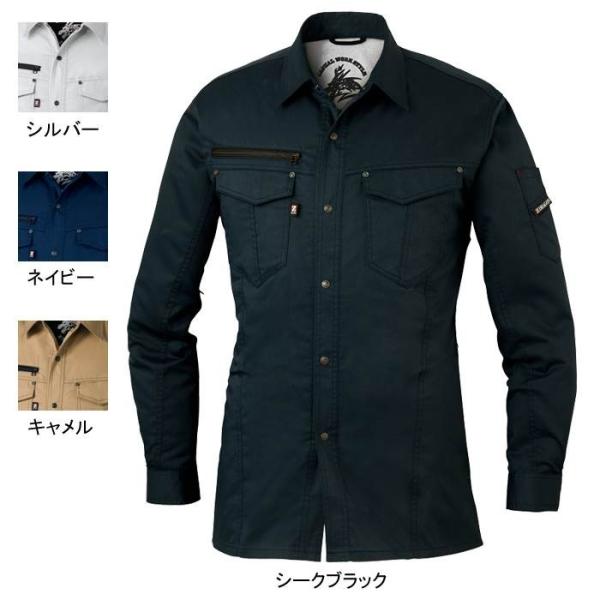 自重堂 Z-DRAGON 75004 ストレッチ長袖シャツ ストレッチサマーツイル（ポリエステル65％・綿35％） ストレッチ 消臭 抗菌 帯電防止素材使用