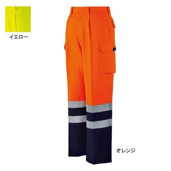 自重堂 作業服 82702 高視認ワンタックカーゴパンツ 70-88 春夏用 ズボン・安全服 作業着
