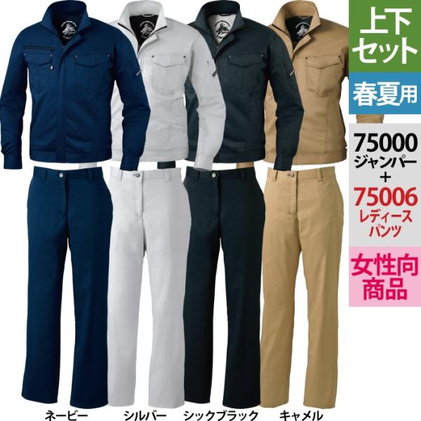 d ƕ ㉺Zbg Z-DRAGON W[hS 75000 Xgb`Wp[75006fB[Xpc ㉺ SS-LL fB[X  ƒ