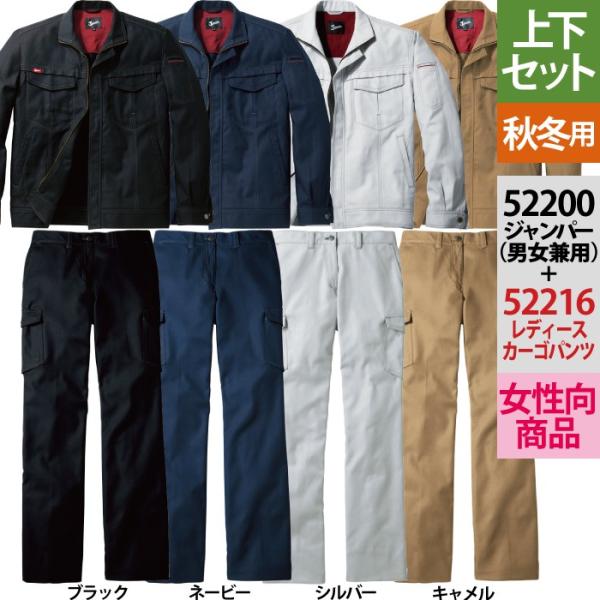 d WEB JAWIN ƕ ㉺Zbg 52200Wp[ 52216fB[XJ[Spc S-LL Y{ H~p ƒ