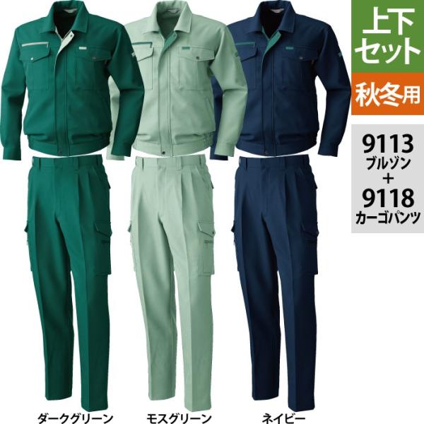 kinsyou-webshop_1200380