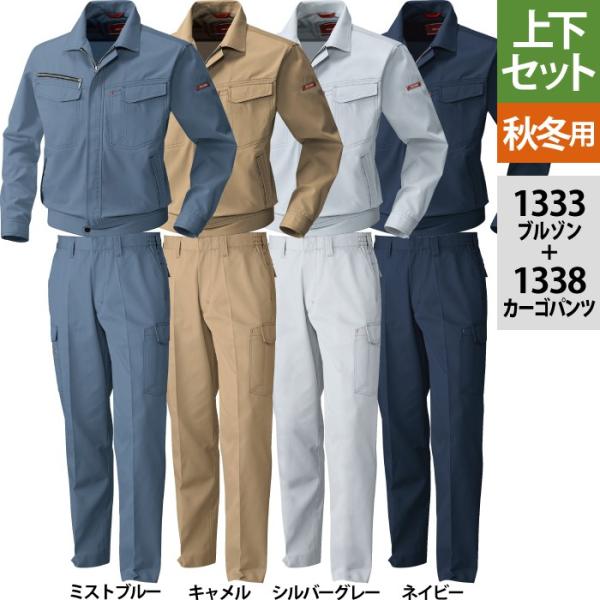 Ka SOWA ƕ ㉺Zbg 1333 u]M-3L  1338 m[^bNeSJ[Spc S-3L H~p    ƒ Y{