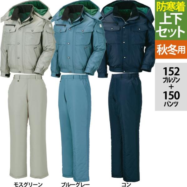 W[xbN XEBEC ƕ ㉺Zbg 152 hu]150hpc M-LL h h ƒ Y{