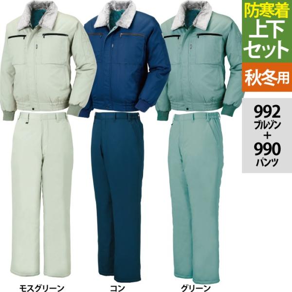 W[xbN XEBEC ƕ ㉺Zbg 992 hu]990hpc M-LL h h ƒ Y{