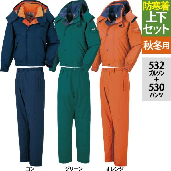 W[xbN XEBEC ƕ ㉺Zbg 532 hu]530hpc M-LL h h ƒ Y{