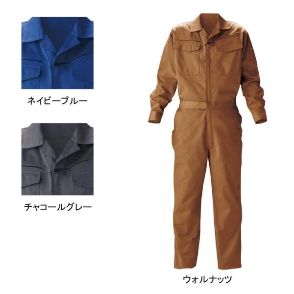 ジーベック XEBEC 作業服 34012 続服 S-5L 作業着