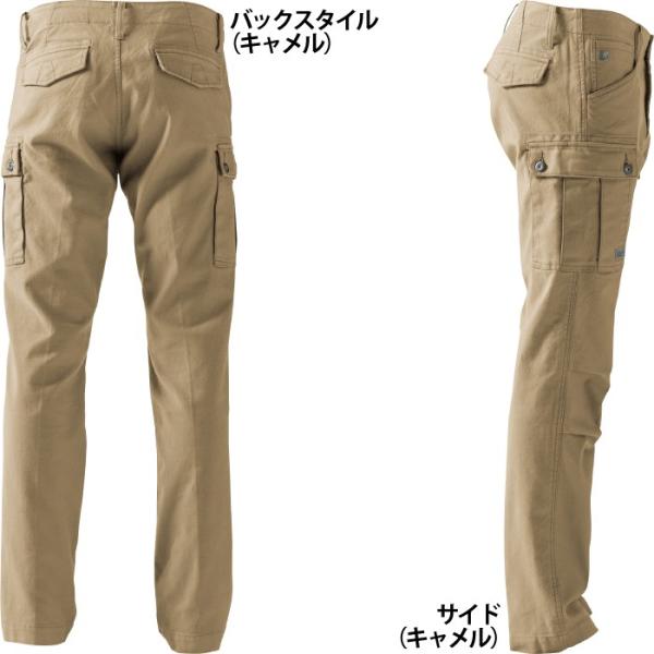 アイズフロンティア7902ストレッチカーゴパンツ 上下セット