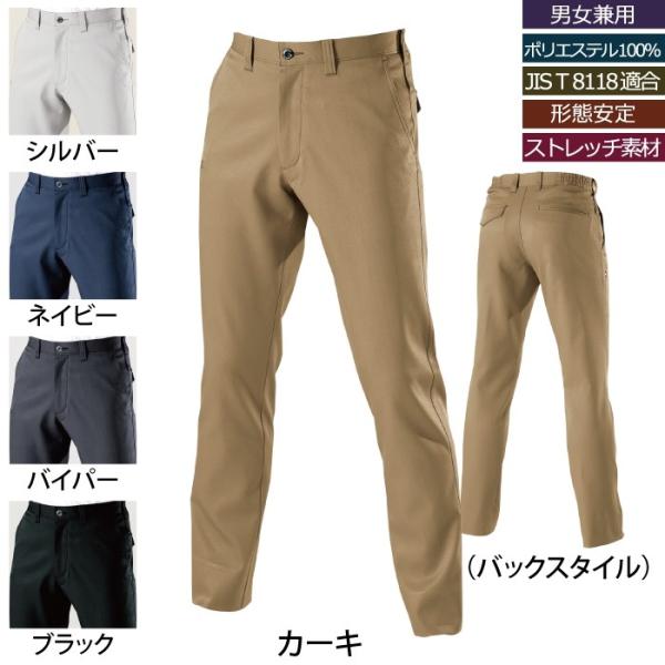 バートル9071ジャケット＆9072カーゴパンツ 上下セット｜キンショウYahoo店